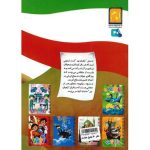 دفتر 40 برگ منگنه طرح ایرانی