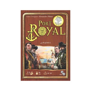 بازی Port Royal