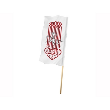 پرچم سفید «یالثارات الحسین»