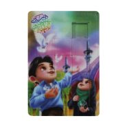 جورچین مذهبی (یامهدی ادرکنی)