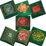 جانماز سبز طرح غدیر (کیفی)