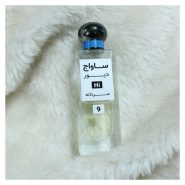 عطر مردانه دیور_ساواج