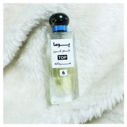 عطر مردانه پوما_جم من