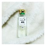 عطر زنانه لانوین_اکلت TOP