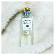 عطر زنانه جنیفر لوپز_استیل Hi