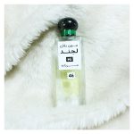 عطر مردانه مون بلان_لجند Hi