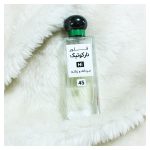 عطر اسپرت ایکس نیهیلو فلور نارکوتیک Hi