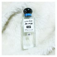 عطر مردانه هوگوبوس_ورسوز TOP