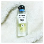 عطر مردانه ورساچه_دیلان بلو TOP