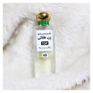 عطر زنانه شیسیدو_زن طلایی TOP