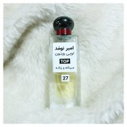 عطر اسپرت لویی ویتون_آمبرنومد TOP