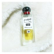 عطر مردانه کارتیرپاشا TOP