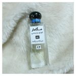 عطر اسپرت اورتوپاریسی_مگامار HI