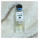 عطر مردانه کرید اونتوس Hi