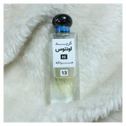 عطر مردانه کرید اونتوس Hi