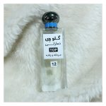 عطر اسپرت پارفومز د مارلی_گلووی