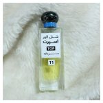 عطر مردانه شنل_الور هوم اسپرت