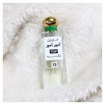 عطر زنانه کاچارل_آمور آمور TOP