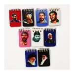 دفتر یادداشت شهدا (کوچک)