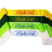 سربند اشهد ان علی ولی الله