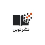 نشر نوین توسعه