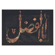 داستان عاشورا طرح اباالفضل (بزرگ)