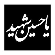 برچسب ماشین یاحسین شهید A156 (۸×۵)