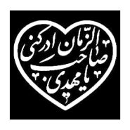 برچسب ماشین یامهدی صاحب الزمان A161 (۱۲.۵×۱۴.۵)