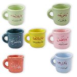 لیوان رنگی سفالی مذهبی غدیر