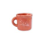لیوان رنگی سفالی مذهبی غدیر