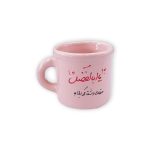 لیوان رنگی سفالی مذهبی غدیر