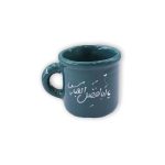 لیوان رنگی سفالی مذهبی غدیر