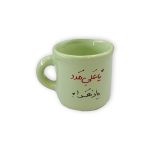 کتاب زیباترین عید (غدیر)