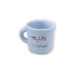 لیوان رنگی سفالی مذهبی غدیر