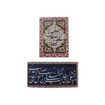 مگنت یخچالی طرح غدیر