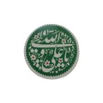 مگنت یخچالی طرح غدیر