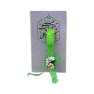 بسته نبات سبز طرح غدیر