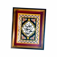 تابلو کاشی درگاه علی مع الحق(سفیر مهر)