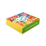 بازی فکری چین و چون غدیر سفیر مهر