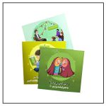 بازی فکری چین و چون غدیر سفیر مهر