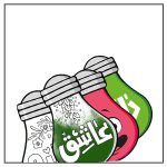 کاردستی ریسه لامپی دل حیدری(سفیر مهر)